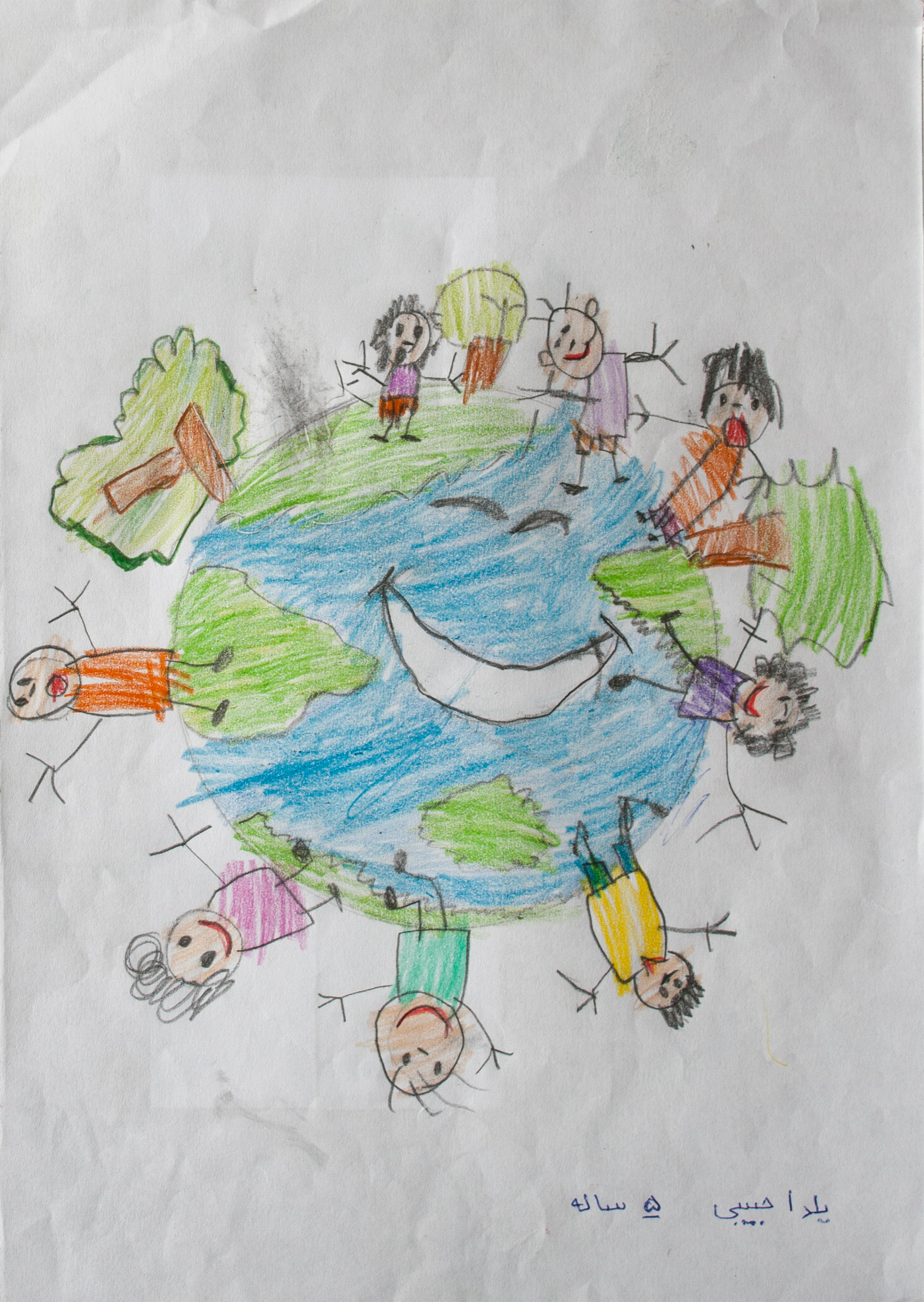 Children's map of the world