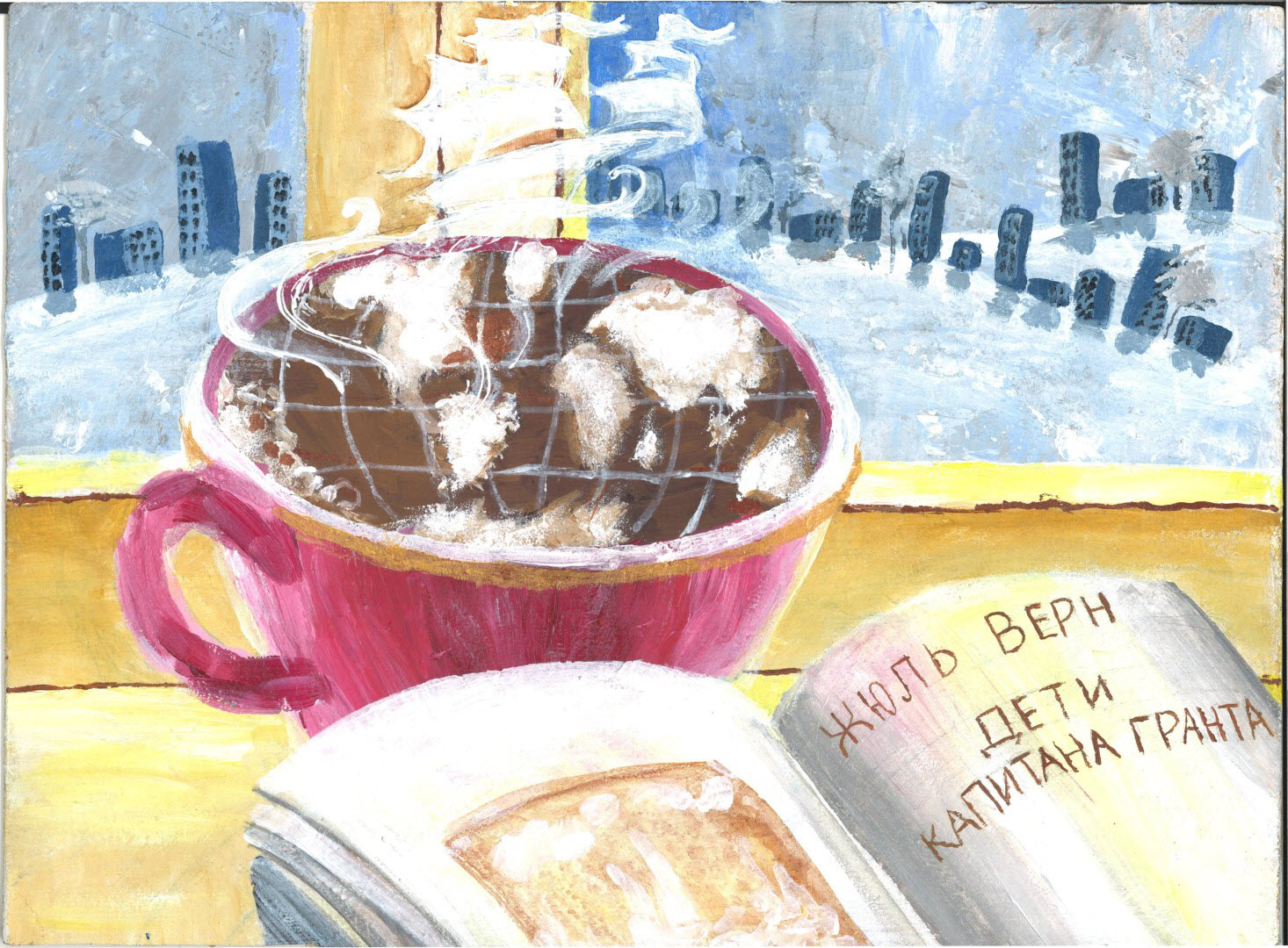 Shows the continents in a cup of coffee, with a book, window